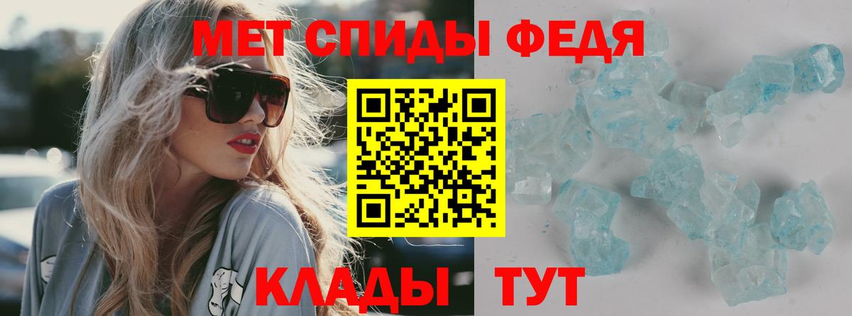 АМФ Розовый Майкоп