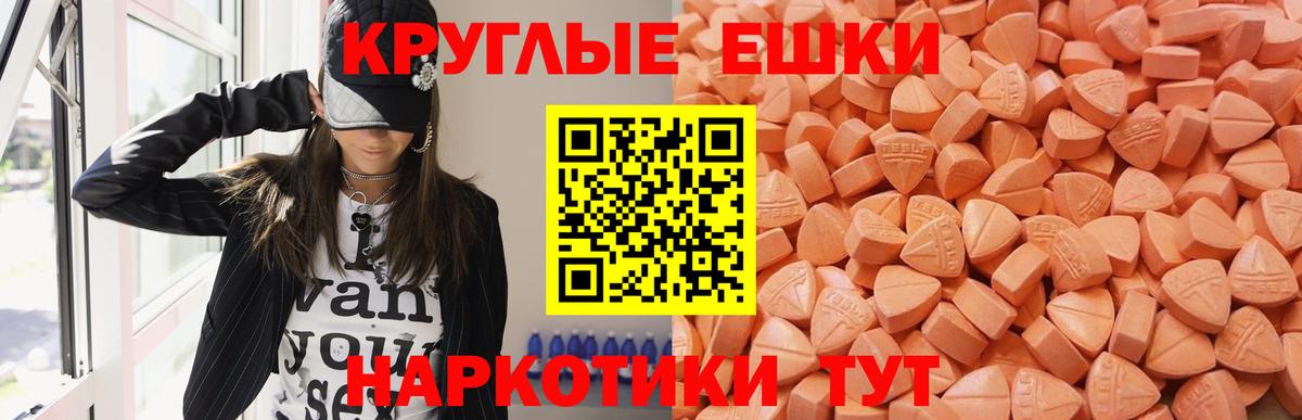 Экстази mix Майкоп