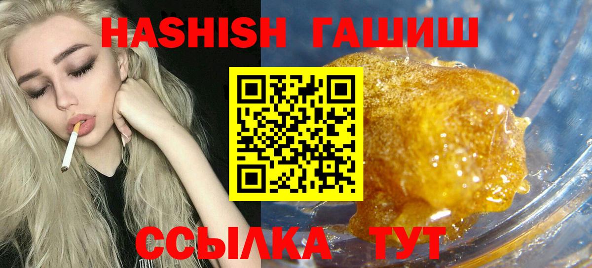 ГАШ гарик Майкоп