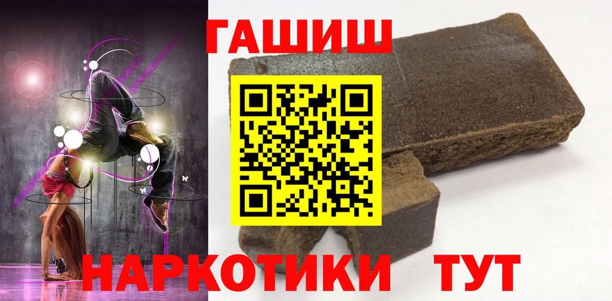 Гашиш  Марихуана  КОКАИН  Героин  Майкоп  ЭКСТАЗИ  Вход с VPN  Меф МЯУ МЯУ  