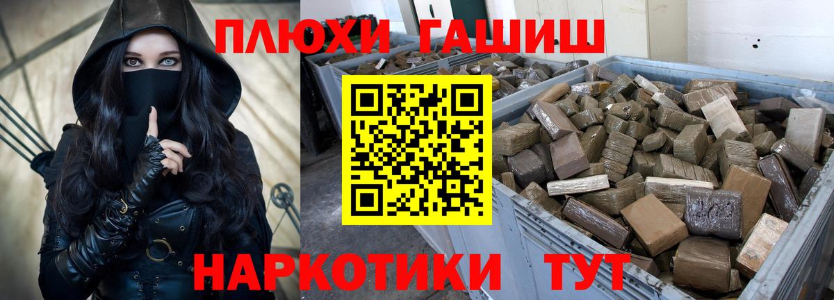 ГАШИШ Ice-O-Lator  ГАШ индика сатива  Майкоп  ГАШИШ  Вход с VPN 