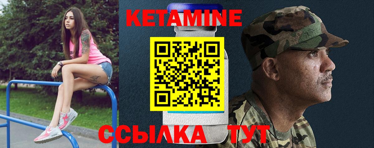 Майкоп  КЕТАМИН VHQ  Кетамин VHQ  Вход с VPN 