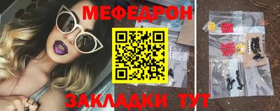 spice Жуковский