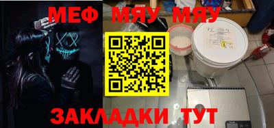 дживик Заволжье
