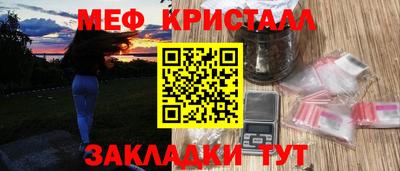 дживик Заволжье