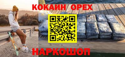 дживик Заволжье