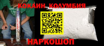 spice Жуковский
