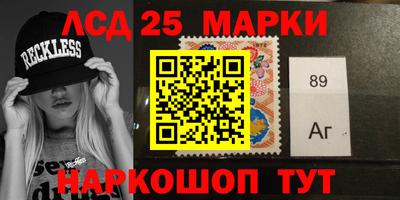 спайс Уссурийск