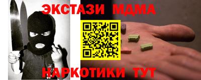spice Жуковский