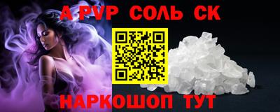 меф VHQ Усть-Джегута