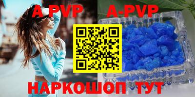 дживик Заволжье