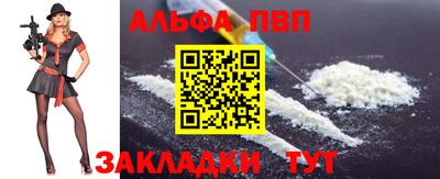 spice Жуковский