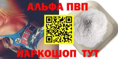 дживик Заволжье