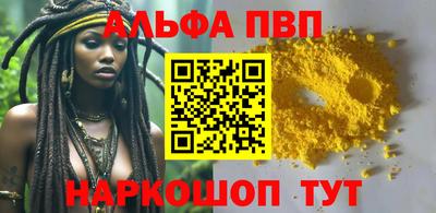 дживик Заволжье