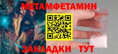 spice Жуковский