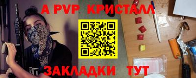 spice Жуковский