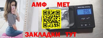 spice Жуковский
