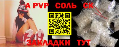 дживик Заволжье