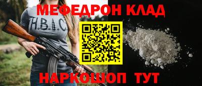 дживик Заволжье