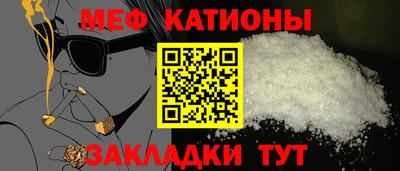 spice Жуковский