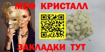 spice Жуковский