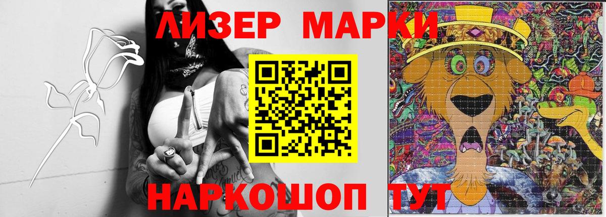 Лсд 25 экстази ecstasy Майкоп