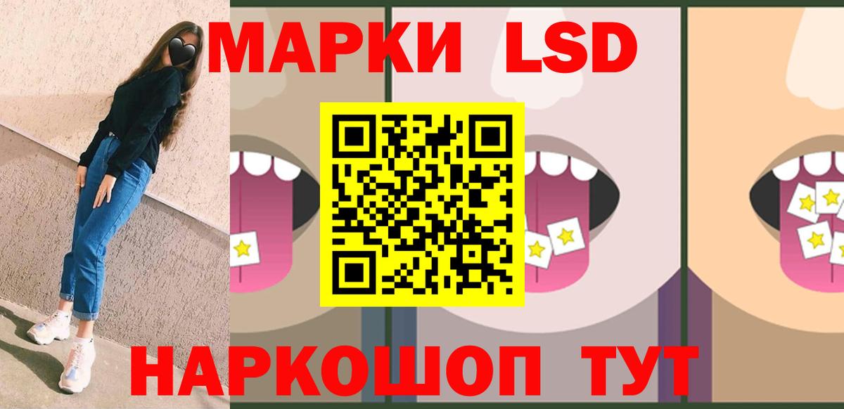 ЛСД экстази кислота  Лсд 25 экстази  Майкоп  Вход с VPN 