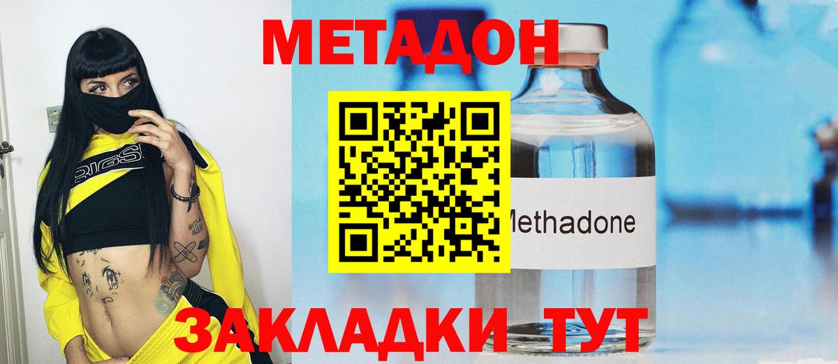  COCAIN Майкоп