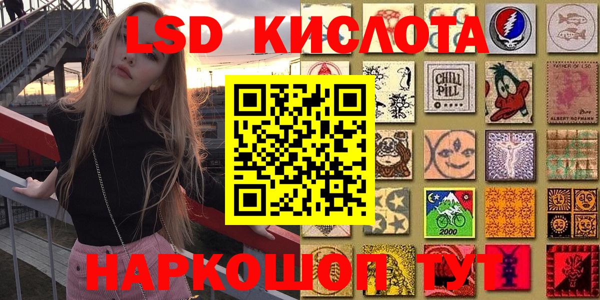 Майкоп  Марки N-bome 1,8мг  Марки N-bome  Марки N-bome 1,8мг  Вход с VPN 
