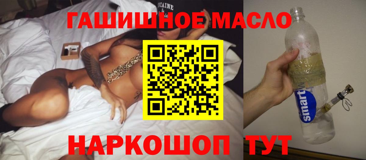 Майкоп  ТГК вейп  ТГК жижа  Вход с VPN 