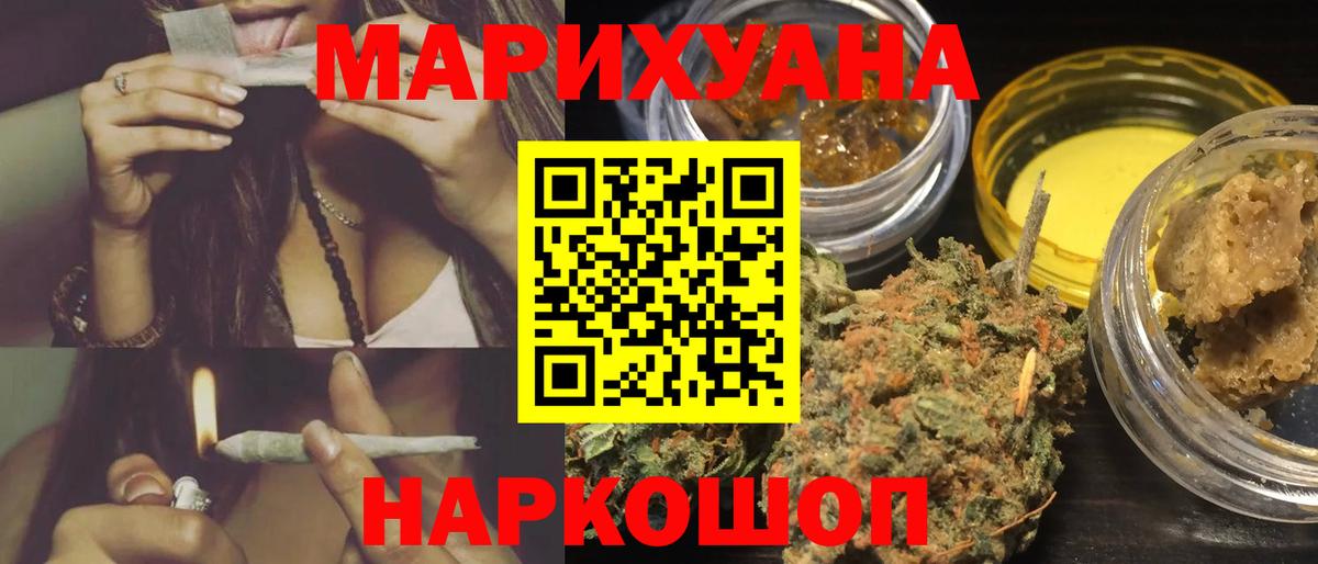Конопля ГИДРОПОН Майкоп