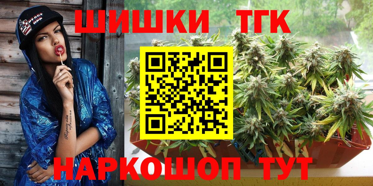 Майкоп  Каннабис Ganja  Конопля гибрид  МАРИХУАНА индика  МАРИХУАНА MAZAR  Вход с VPN 